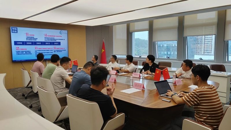 哈尔滨电子科技有限公司