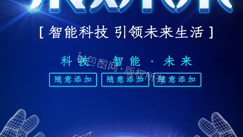 深圳PCB电路板打样：价格背后揭秘