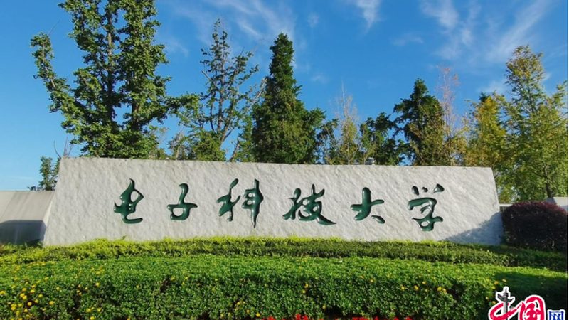 揭秘电子加工小批量生产的秘密