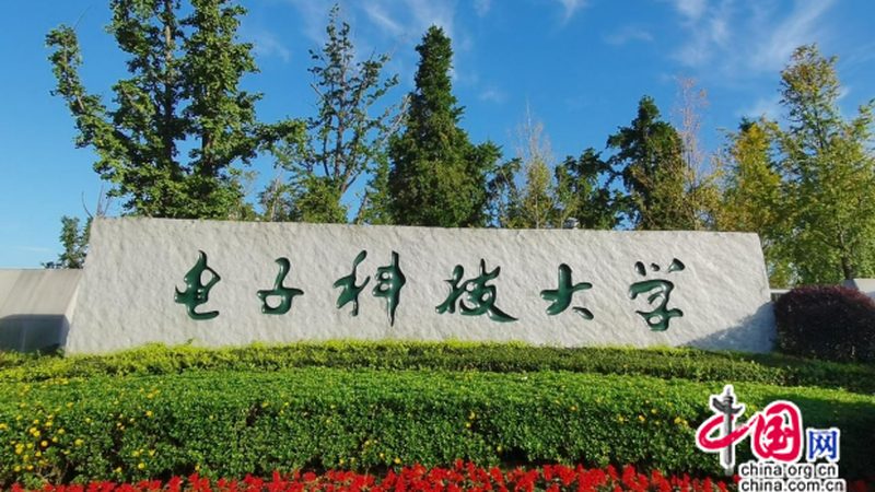 小型电子产品设计公司如何选择？关键要素揭秘**